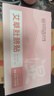 同仁堂艾草肚脐贴 艾叶艾灸腹部专用懒人贴减肥瘦肚子燃脂三伏贴90贴 实拍图