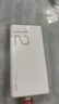 荣耀亲选【3C认证】可上飞机 66W超级快充移动电源 12000mAh 双向快充 多协议支持 适用荣耀手机 实拍图