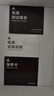金河田（Golden field）白金A+1050W 黑色ATX3.1电脑电源白金认证/全日系电容/压纹线/12V2*6/稳压5090D显卡/1000uf主电容 实拍图