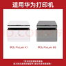 得印 兼容华为-X1粉盒碳粉三支装适用华为F-1500粉盒毕昇X1 Max墨盒华为PixLab X1激光打印机X1抽屉式墨粉盒 硒鼓 实拍图