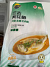 三都港 宁德三去开肚大黄鱼800g/2条净重 清蒸黄花鱼 生鲜 烧烤 实拍图