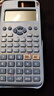 Casio 卡西欧FX-991CNX中文版科学函数计算器初高中大学考研物理化学竞赛高考适用 老款FX-991CN X蓝色+四件套 实拍图