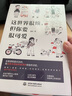 这世界很烦，但你要很可爱（只要你可爱，这个世界也会变得可爱） 实拍图