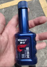車仆蓝瓶燃油宝1支装汽车汽油添加剂积碳清洗车用节油宝积碳清洗剂 实拍图