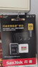 闪迪（SanDisk）256GB TF(MicroSD)内存卡 4K极速金卡A2 V30 U3行车记录仪 运动相机无人机 监控存储卡 读190MB/s 实拍图