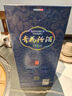 汾酒 青花25 清香型白酒 42度 475mL 单瓶装 送礼宴请 实拍图