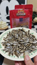 三只松鼠原香瓜子108g/袋 坚果炒货葵花籽办公室宿舍休闲零食地方特产小吃 实拍图