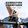 绿联自行车手机支架电动车导航支架山地车电瓶车摩托车外卖快递导航固定支架骑行装备稳固防震 实拍图