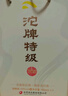 沱牌 沱牌特级T68 浓香型 白酒 50度 480ml*2瓶 礼盒装 实拍图
