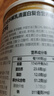 膳力达（Pronitrio）德国原装进口动物短肽水解乳清蛋白粉蛋白质粉营养品年货礼盒礼品 450克×1罐 实拍图