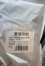 海底捞潮汕牛肉丸150g 肉含量90%火锅烧烤煲汤关东煮丸子涮锅火锅食材 实拍图