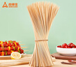 尚烤佳（Suncojia） 烧烤竹签 烤肉签 烧烤配件 麻辣烫签子 羊肉签穿肉签 350*3.5mm 实拍图