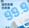 京东京造杀菌湿巾80片*4包(320片)杀菌率99.9% 卫生湿纸巾 实拍图