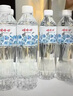 娃哈哈纯净水 晶钻瓶550mL*24瓶 纸箱装瓶装水（新老包装随机发货） 实拍图