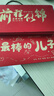 佳茉 生日红包成人礼金榜题名创意折叠十八成年礼女孩生日礼物仪式感红包袋中高考女儿款6卡位单个装 实拍图