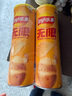 乐事（Lay's）无限薯片 醇香原味 104克*2罐 208克 休闲零食 膨化食品 实拍图