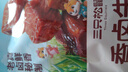 三只松鼠香卤牛肉五香味60g袋装零食老卤秘制即食熟食解馋夜宵卤香牛肉干 实拍图