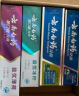 云南白药牙膏牙刷套装益生菌系列清新口气护龈洁齿3支共310g+软毛牙刷1支 实拍图