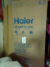 海尔（Haier）510升法式多门四门电冰箱大容量家用超薄一级能效变频风冷无霜BCD-510WGHFD59S9U1国家补贴20% 实拍图