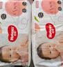 好奇（Huggies）铂金装纸尿裤NB84片(5kg以下)新生儿小号婴儿尿不湿小桃裤超薄 实拍图