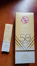 大宝水感多效防晒露50gSPF50+高倍防晒霜防水防汗面部护肤品 实拍图