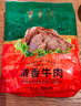 东来顺清香牛肉熟食酱卤肉下酒菜即食健身代餐清真中华老字号200g 实拍图