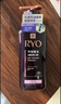 吕（Ryo）紫吕控油蓬松洗发水强韧防断发洗发膏 400ml 实拍图