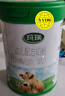 辉山（huishan）玛瑞3段奶粉 娟姗奶源 婴幼儿配方奶粉 牛奶粉 800克 （1-3岁） 实拍图
