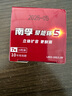 南孚7号电池16粒 七号碱性 聚能环5代 适用遥控器/体脂秤/血压计/计算器/无线鼠标/耳温枪/血糖仪等 实拍图
