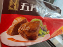 五芳斋 速冻猪肉粽 100g*5只 嘉兴粽子肉粽端午粽子早餐食品 实拍图