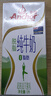 安佳（Anchor）脱脂牛奶 3.6g蛋白质牛奶 新西兰原装进口1L*12盒 实拍图