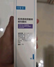 可复美重组胶原蛋白修复敷料敏感肌创面保护愈合乳液状40g 实拍图