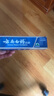 云南白药经典系列牙膏 健齿护龈改善牙龈问题 清新口气留兰香型牙膏180g 实拍图