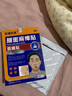冈泷制药面瘫贴后遗症口眼歪斜面部抽蓄讲话漏风热敷神器专用穴位膏药贴 实拍图
