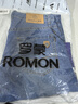 罗蒙（ROMON）牛仔裤男夏季裤子男士直筒裤男裤休闲长裤 浅蓝色 32 实拍图