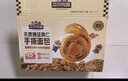 三只松鼠无蔗糖坚果仁手撕面包1.1kg 早餐小面包吐司蛋糕代餐饱腹整箱点心 实拍图