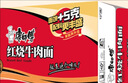 康师傅 方便面 经典红烧牛肉桶面110g*12 泡面整箱速食 方便食品 实拍图