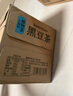 三得利（Suntory）【新品上市】植物茶天然配方 黑豆茶饮料 500ml*15 实拍图