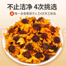冬海红 雪菊花茶200g 昆仑正宗新疆特产天山血菊茶野菊花茶特生级花草茶 实拍图