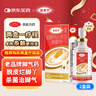 原研药】达克宁盐酸特比萘芬喷雾剂60ml*2脚气喷剂脚气药止痒脱皮烂脚丫真菌感染自营脚臭喷雾专用药乳膏凝胶升级泡脚 实拍图