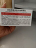 南京同仁堂眼膜眼袋提拉紧致淡化黑眼圈眼袋贴消除男女士眼膜贴60片 实拍图