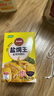 凤球唛盐焗王盐焗鸡粉30g*12包盐焗虾鸡类腌料调味粉小包装腌制调味提鲜 实拍图