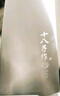十八子作刀具 厨房家用不锈钢菜刀斩骨切菜银盈斩切刀S2504-A 实拍图