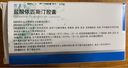 [凯莱止] 盐酸依匹斯汀胶囊10mg*6粒/盒 实拍图