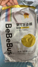 bebebus 金标茶树精华成长裤2XL20片(≥15kg)透气超薄拉拉学步裤男女宝 实拍图