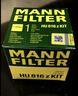 曼牌（MANNFILTER）HU816zKIT机油滤芯滤清器适用于宝马1系2系3系4系5系X1系X5系Z4系 实拍图