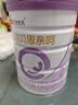 合生元（BIOSTIME）可贝思亲呵好吸收较大婴儿配方羊奶粉2段6-12个月700克*2罐新国标 实拍图