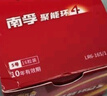 南孚5号电池16粒 五号碱性 聚能环5代 适用血压计/燃气表/遥控器/电子秤/挂钟/无线鼠标/计算器/玩具等 实拍图