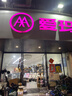 爱玛（AIMA）【门店自提】猎骑新国标长续航电瓶车成人男女代步豪华电动车电动自行车 到店自提选色 实拍图
