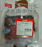 恒都 国产谷饲眼肉原切牛排 450g/袋 （3-4片） 健身生鲜牛肉 实拍图